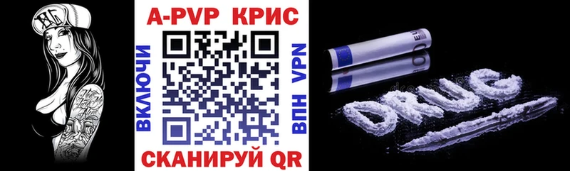 наркотики Лысьва A PVP крисы CK