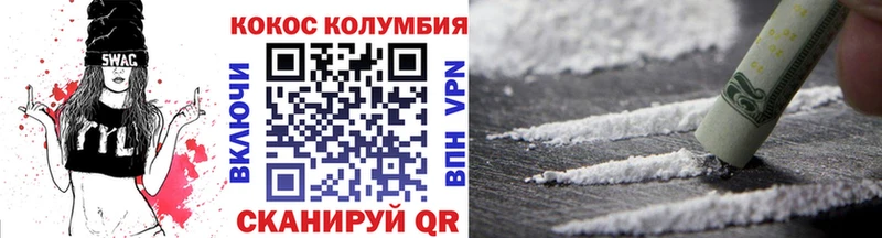 где купить наркоту  Лысьва  КОКАИН VHQ 
