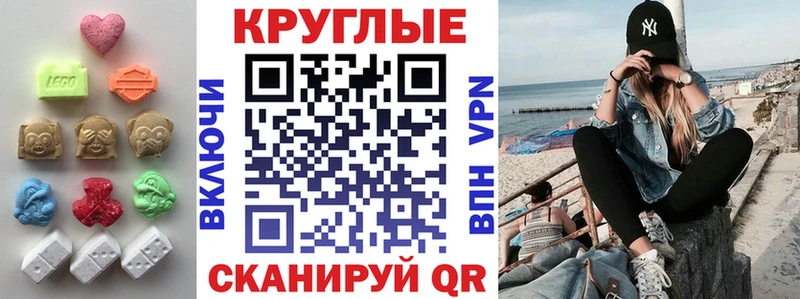 ЭКСТАЗИ 300 mg  кракен сайт  Лысьва 