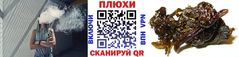 ГАШ убойный  Лысьва 