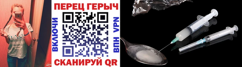 ГЕРОИН Афган Лысьва