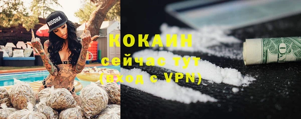 кокаин VHQ Алексин