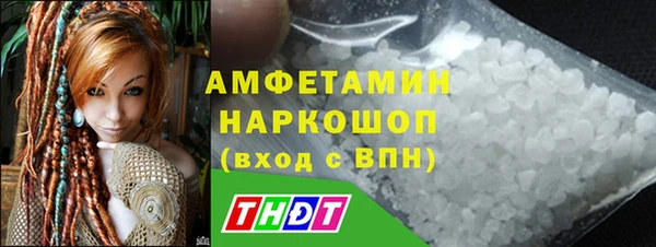 прущие грибы Алексеевка