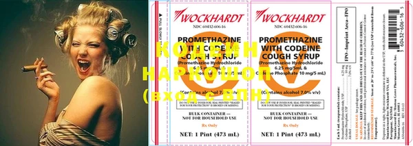 кокаин VHQ Алексин