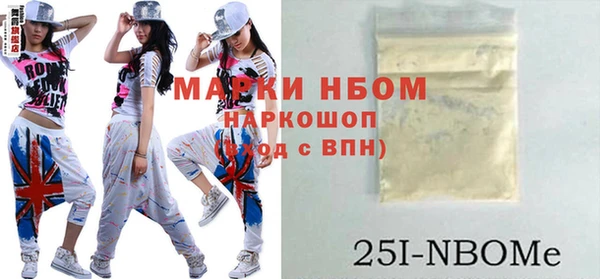 кокаин VHQ Алексин