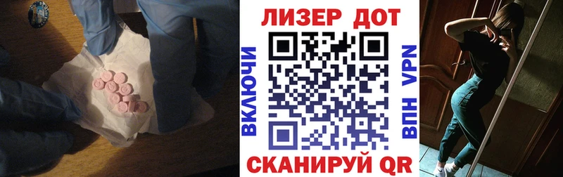 Лсд 25 экстази кислота  Лысьва 