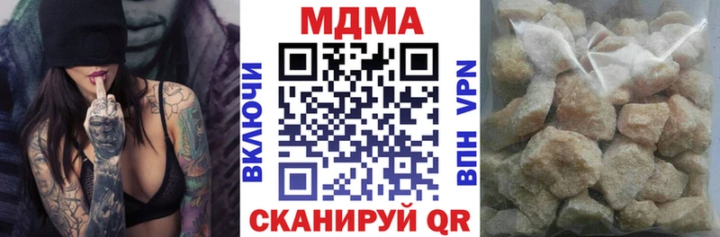 что такое наркотик  Лысьва  MDMA VHQ 