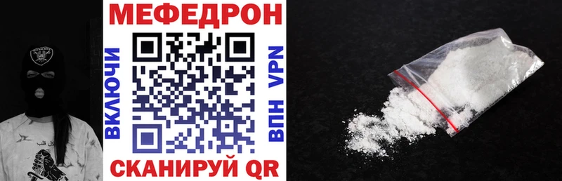 Меф кристаллы  купить  сайты  Лысьва 