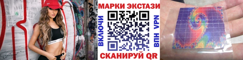 MEGA онион  Лысьва  Марки NBOMe 1,8мг 