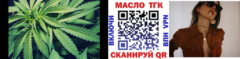 Дистиллят ТГК вейп с тгк  Лысьва 